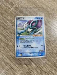 2026年最新】ポケモンカード スイクン ポケパークの人気アイテム