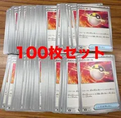 ハイパーボール　レギュレーションJ 100枚セット　ポケモンカード　ポケカ