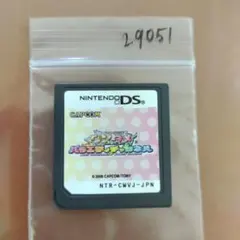 ワンタメ バラエティチャンネル