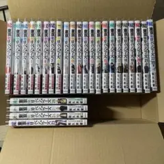 東京卍リベンジャーズ漫画