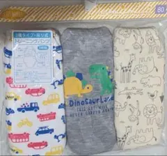 トレーニングパンツ 80cm 3枚組