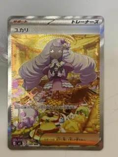 2026年最新】trainers ユウリの人気アイテム - メルカリ