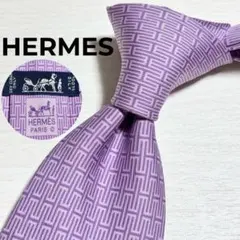 HERMES エルメス H柄 ロゴ 総柄 紫色 シルク ネクタイ フランス製
