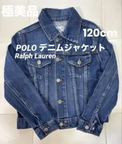 【キッズ】 極美品 Polo Ralph Lauren デニムジャケット