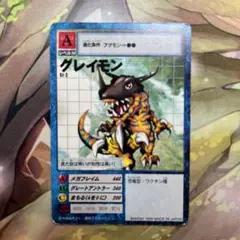 カイゼルグレイモン 旧デジモンカード - メルカリ