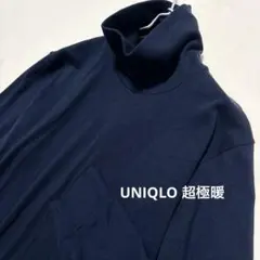 UNIQLO 超極暖 ヒートテックウルトラウォームタートルネックT 長袖 XL