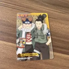 NARUTO ナルト カード 奈良シカマル＆秋道チョウジ