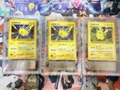 ピカチュウex 132/M-P ARS鑑定 Grade 10 ARS 10 - メルカリ