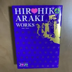 2026年最新】ジョジョの奇妙な冒険 ジョジョ展 限定 HIROHIKO ARAKI