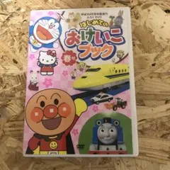 Item thumbnail for item 2e30f830-78b4-4687-a329-9258565a83e4