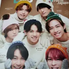 TravisJapan⭐１７０ページ以上 ⭐ 切り抜き 大量 2018トラジャ