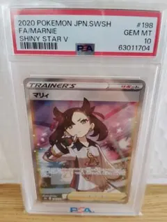 2025年最新】シャイニーマリィの人気アイテム - メルカリ