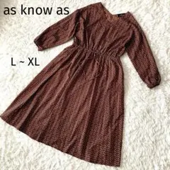 as know as 長袖ロングワンピース ブラウン 小花柄 Vネック