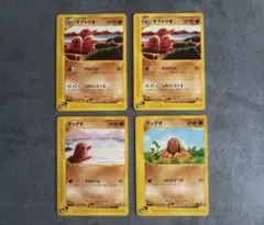 ポケモンカード ディグダ 20th スターターパック　コミヤトモカズ ポケモンカード ディグダ 20th スターターパック コミヤトモカズ