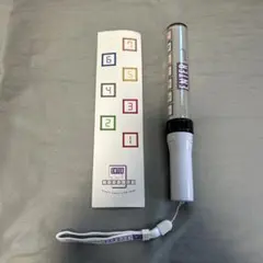 【TravisJapan】 ペンライト Enter1234567