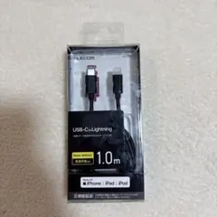 エレコム USB Type-C Lightningケーブル1.0m