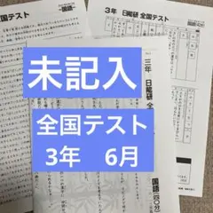 2025年最新】希学園テキストの人気アイテム - メルカリ