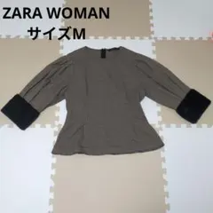 ZARA WOMAN カットソー　トップス　ポワン袖　袖ファー付き　サイズМ