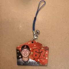 侍ジャパン　絵馬ストラップ　西口直人