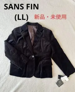 【新品未使用】SANSFIN ダークブラウン　テーラードジャケット　LL
