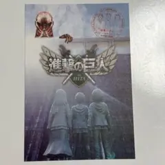 進撃の巨人 進撃の日田 Attack on Titan in HITA 色紙 - メルカリ