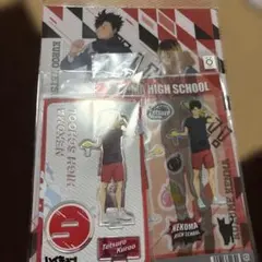 ハイキュー 音駒高校 まとめ売り