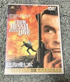 2026年最新】PS2 007 ロシアより愛をこめての人気アイテム - メルカリ