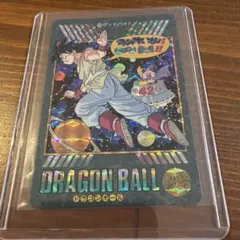 No.258 グッドバイ!! ドラゴンボール ビジュアルアドベンチャー 当時物