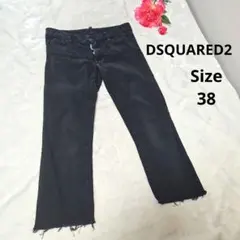 【人気⭐DSQUARED2】黒　ダメージデニムパンツ　サイズ38