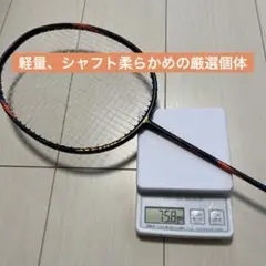 AXFORCE 90 4UG5 新品未使用品 2025年最新】li-ning axforce 90の人気アイテム - メルカリ