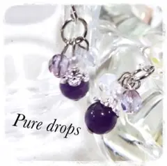 アメジストのリングピアス シルバー 天然石 ハンドメイド イヤリング他