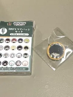御伴散歩 ぽちくじ クリアバッジ 桑名江
