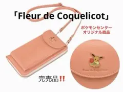 《未使用品》お財布付き スマホ ショルダー ポケモン センター　イーブイ　バッグのサムネイル
