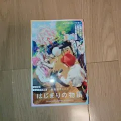 Item thumbnail for item 1f584f00-6a84-4d1e-89f8-028c63ff7306