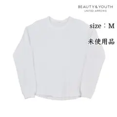 BEAUTY&YOUTH コットン サーマル ワイドフォルム カットソー M
