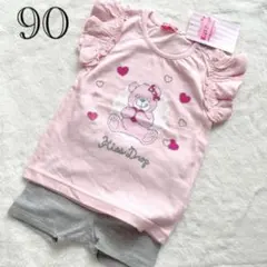 トップス Tシャツ チュニック ショートパンツ レギンス 90 女の子 未使用