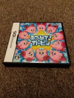 あつめて! カービィ