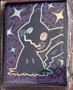 【新品・匿名配送】海外限定 ミミッキュ デッキシールド スリーブ 65枚