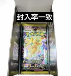 メガドリームex シュリンクなし　1box