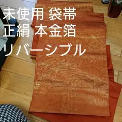 メグママ様 リクエスト 2点 まとめ商品