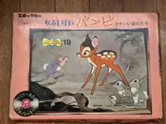 2026年最新】エポック社 ファミリー紙芝居の人気アイテム - メルカリ