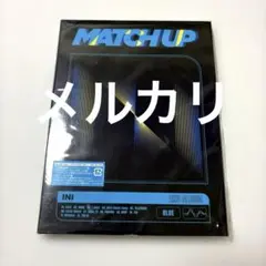 2026年最新】マッチアップ iniの人気アイテム - メルカリ