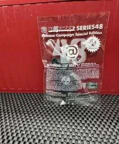 ベアブリック シリーズ48 ノベルティ 匿名配送ネコポス