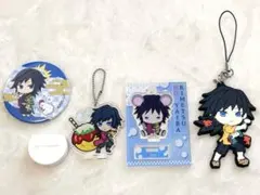 鬼滅の刃 冨岡義勇 アクリルキーホルダー 缶バッジ アクリルスタンド 4点セット