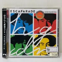 エスカパレード　official髭男dism CD アルバム　6枚セット Amazon.co.jp: エスカパレード 初回盤(DVD付き): ミュージック