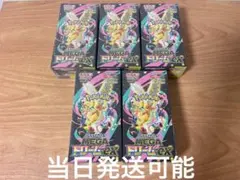 シュリンク付き ポケモンカードゲーム MEGAドリームex 10BOX - メルカリ