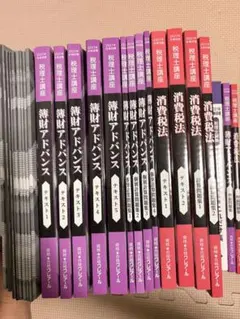 2026年最新】クレアール 税理士 簿財の人気アイテム - メルカリ