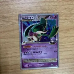 エルレイド四[してんのう] 対戦スターターパックSP ゴウカザルVS