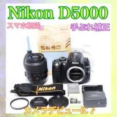 【純正ケース】Nikon　一眼レフカメラ　スマホ転送　バリアングル液晶　自撮り 純正ケース付きセット】Nikon 一眼レフカメラ スマホ転送 バリアングル