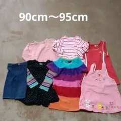 90cm 6点　95cm　1点　　ミキハウス　GAP ファミリア　ベビー服　美品